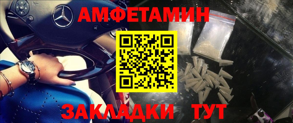 АМФ VHQ Коломна