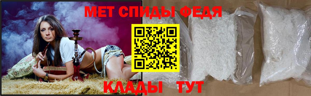 АМФ 98%  Вход с VPN  Коломна 