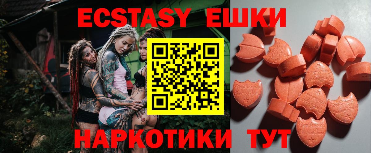 Ecstasy TESLA Коломна