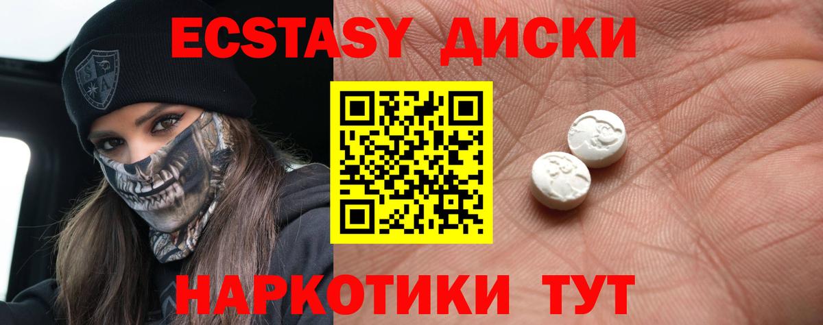 Коломна  Экстази круглые  закладки  Ecstasy бентли  Вход с VPN  Экстази 