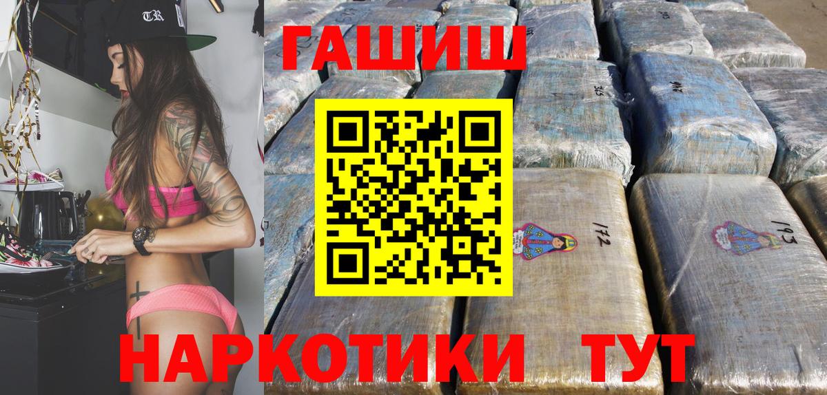 Гашиш гарик Коломна