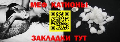 прущая мука Беслан