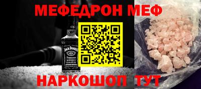 ALPHA-PVP Берёзовский