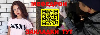 мет Бийск