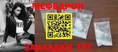 мет Бийск