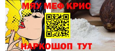 ALPHA-PVP Берёзовский