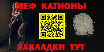 прущая мука Беслан