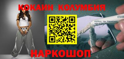 ALPHA-PVP Берёзовский