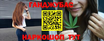 мет Бийск