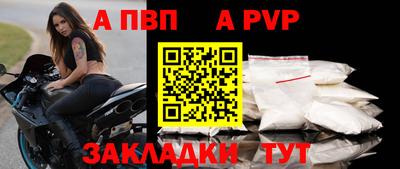 мет Бийск