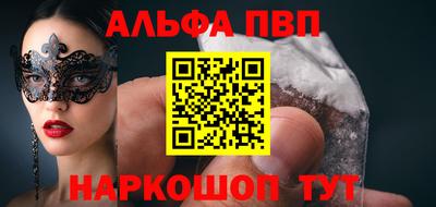 мет Бийск
