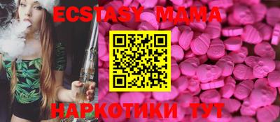 мет Бийск