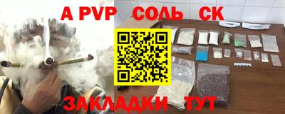 ALPHA-PVP Берёзовский