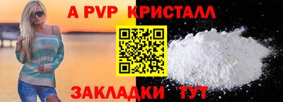 мет Бийск