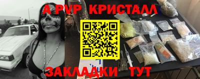 прущая мука Беслан