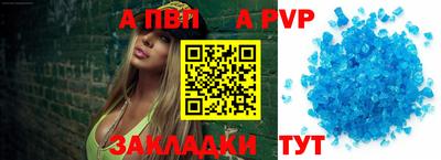 прущая мука Беслан