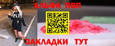 прущая мука Беслан