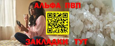 героин Жуковский