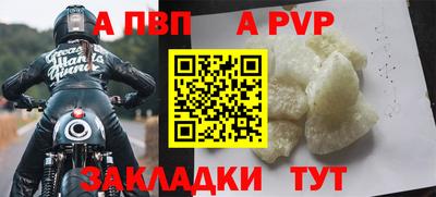 прущая мука Беслан