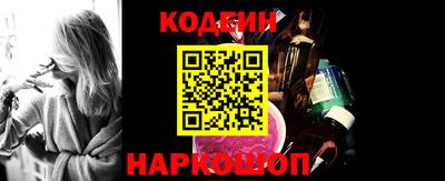 ALPHA-PVP Берёзовский