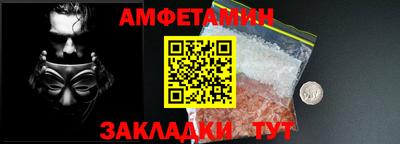 мет Бийск