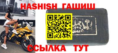 мет Бийск