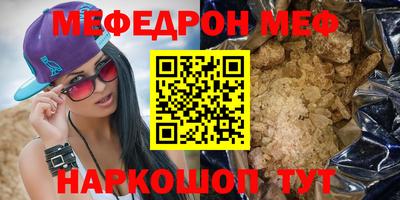 мет Бийск