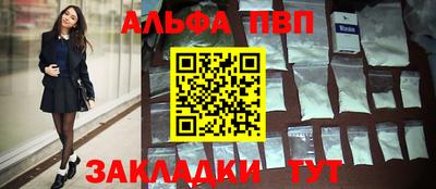 мет Бийск