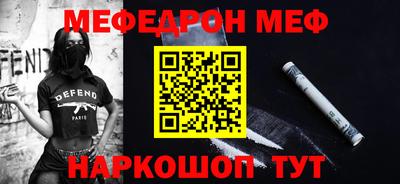 прущая мука Беслан