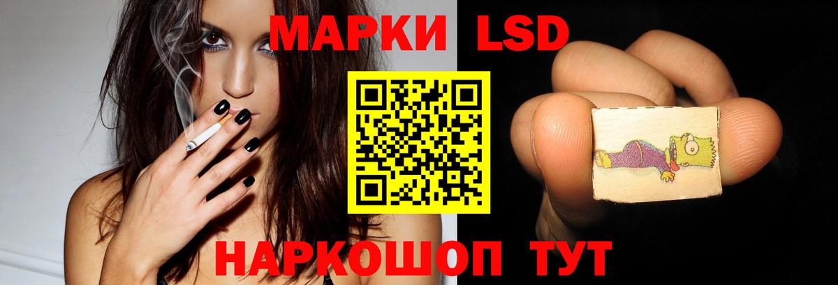 Коломна  Лсд 25 экстази ecstasy  Лсд 25 экстази ecstasy  Вход с VPN 