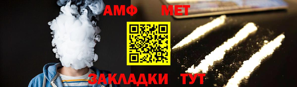 Первитин мет Коломна