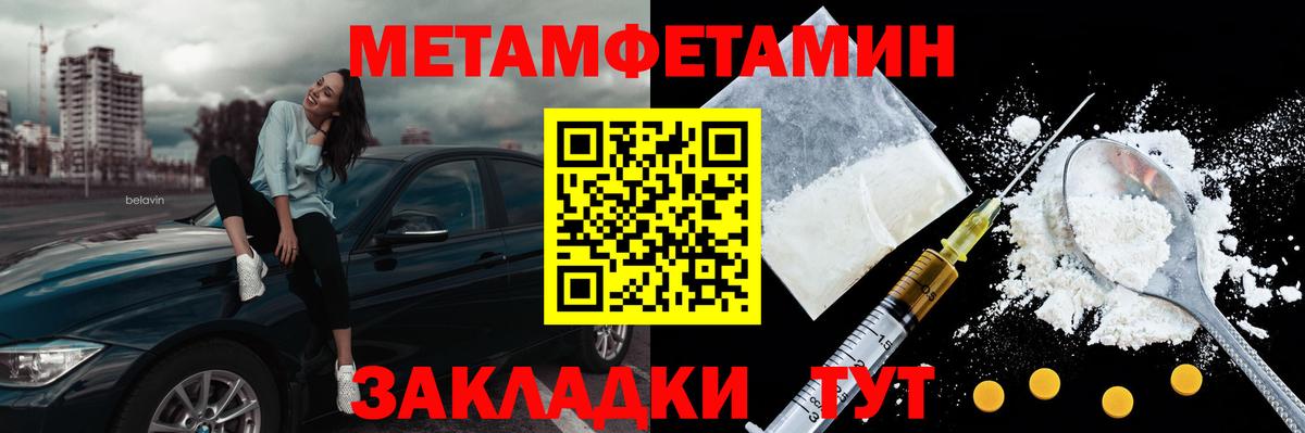 МЕТАМФЕТАМИН винт  МЕТАМФЕТАМИН винт  Коломна  Вход с VPN 
