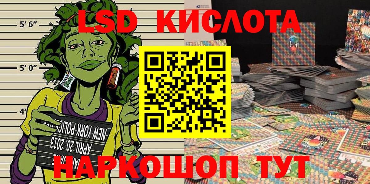 Коломна  ГАШ  Бошки Шишки  Вход с VPN  Мефедрон кристаллы  Cocaine 