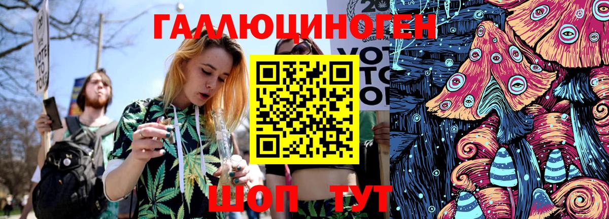Галлюциногенные грибы прущие грибы  Галлюциногенные грибы ЛСД  Коломна  Вход с VPN 