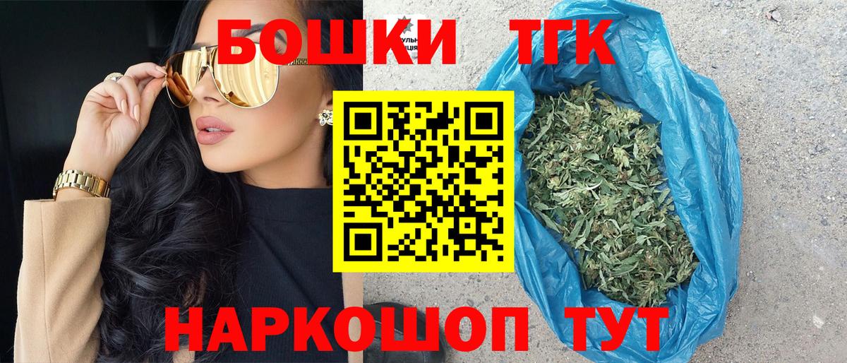 Шишки марихуана VHQ  Шишки марихуана Bruce Banner  Каннабис SATIVA & INDICA  Коломна  Вход с VPN 